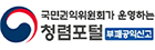 작은천사들 사회적 협동조합